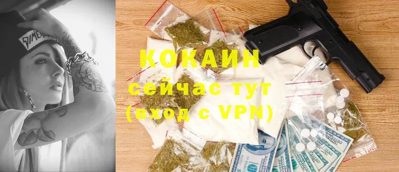 купить наркотики цена  Ярославль  Cocaine Колумбийский 