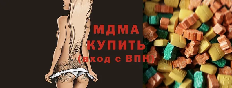 это какой сайт  Ярославль  МДМА VHQ 